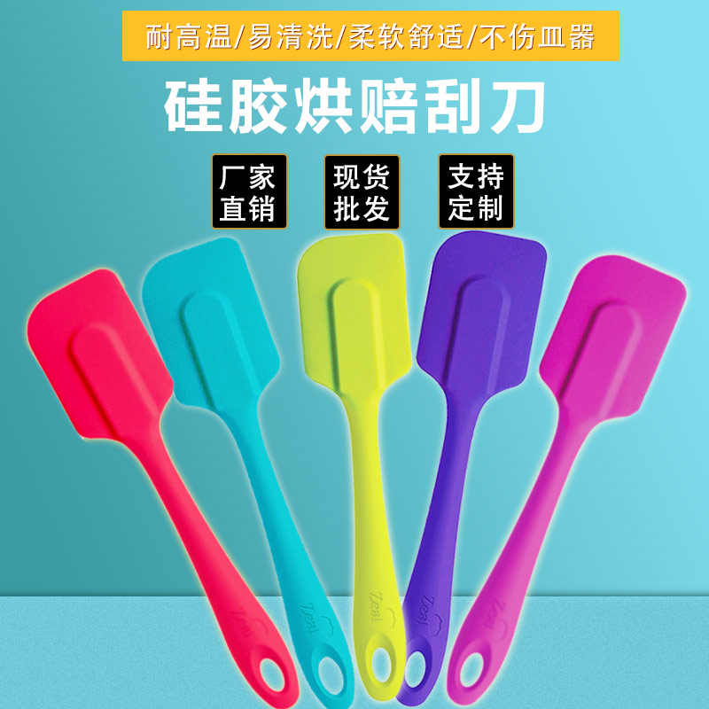 硅膠烘賠刮刀，硅膠烘賠刮刀定制加工